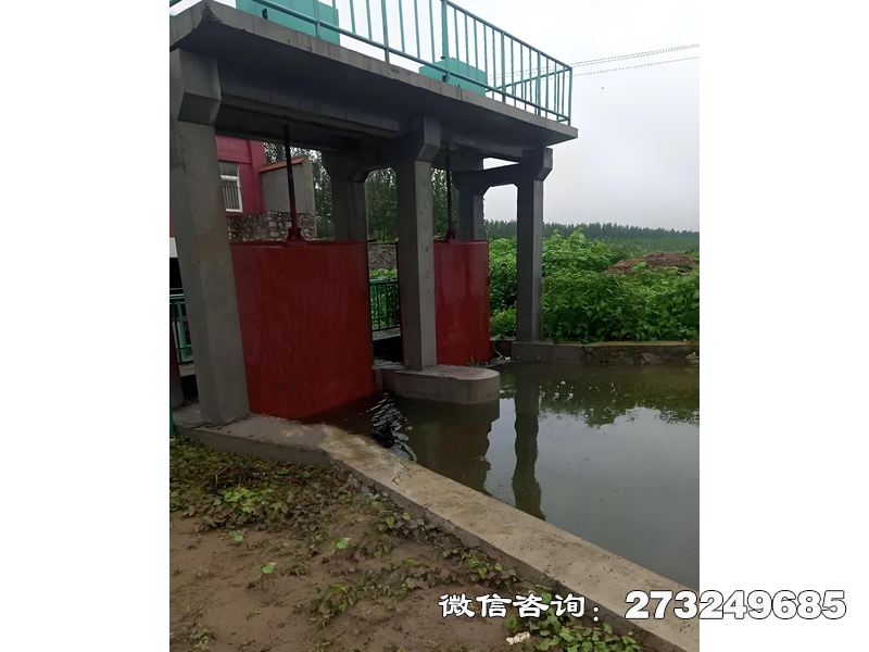 未央河滩防洪闸