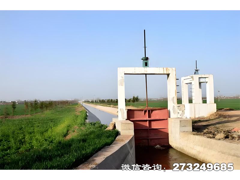 天元渠道调节闸